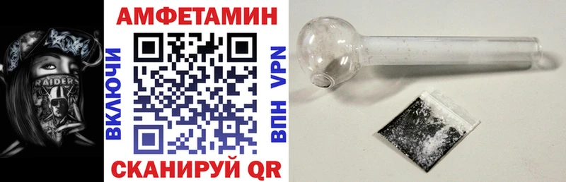 Купить  Усмань  АМФ 98% 