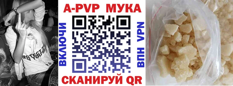 Alpha-PVP СК КРИС Усмань