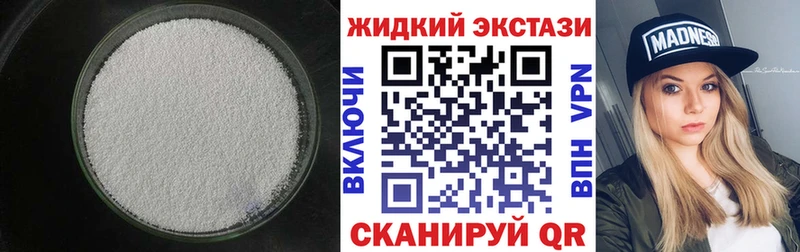 Купить где  Усмань  Бутират бутандиол 