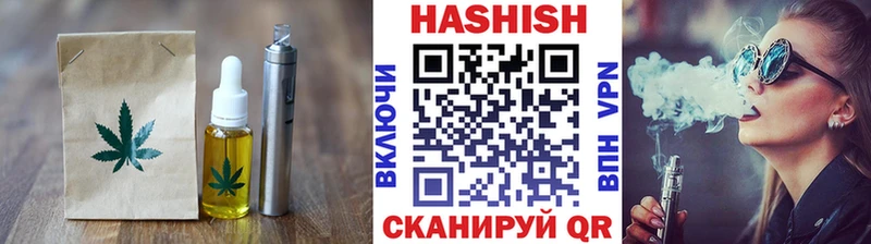 Печенье с ТГК марихуана Усмань