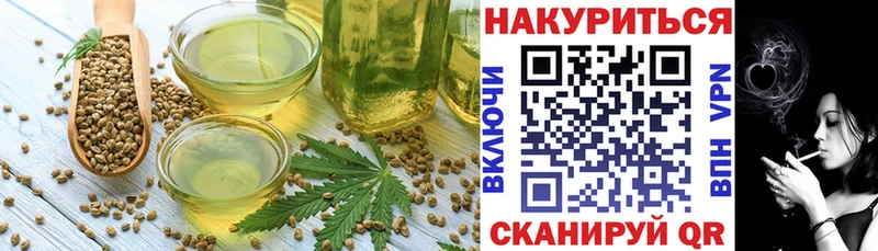 Купить где  Усмань  Canna-Cookies конопля 