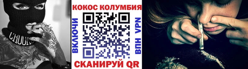 Кокаин Fish Scale  Купить  Усмань 
