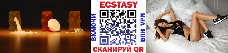 ЭКСТАЗИ ешки  Купить закладки  Усмань 