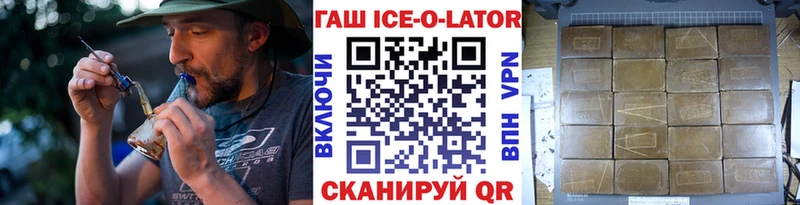 Купить где  Усмань  ГАШИШ Изолятор 