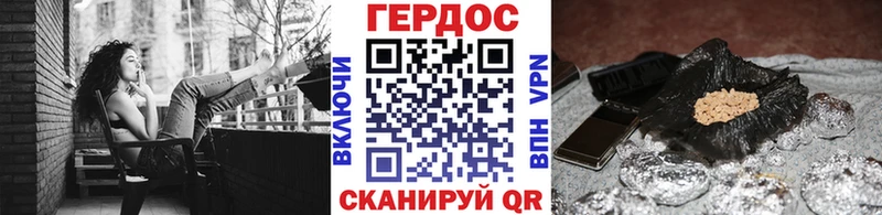 ГЕРОИН Афган  Купить  Усмань 