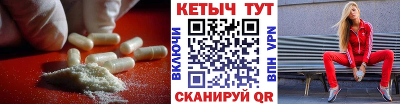 КЕТАМИН ketamine  Купить закладки  Усмань 