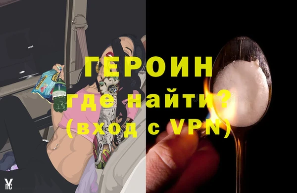 соль курить ск Лиски