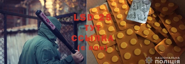соль курить ск Лиски