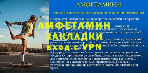 бутик Лихославль