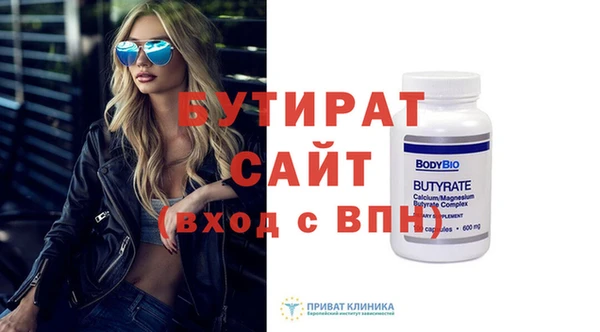 соль курить ск Лиски