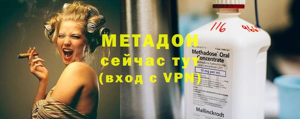 бутик Лихославль