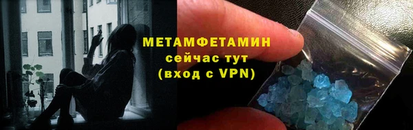 соль курить ск Лиски