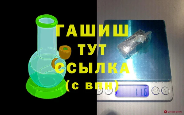 бутик Лихославль