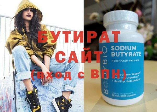 соль курить ск Лиски