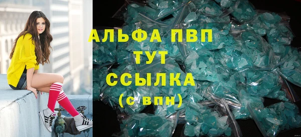 соль курить ск Лиски