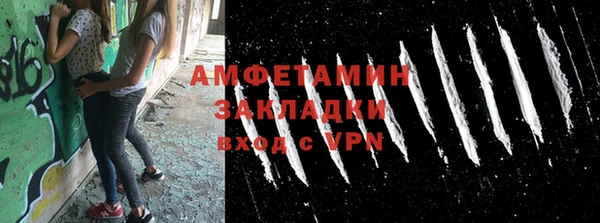 бутик Лихославль