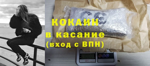 бутик Лихославль
