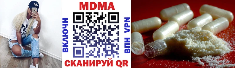 Купить закладки  Усмань  МДМА Molly 