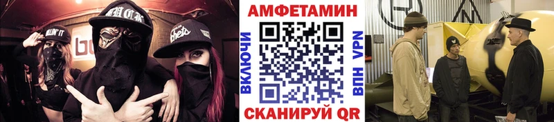 МЕТАМФЕТАМИН мет  Купить закладки  Усмань 