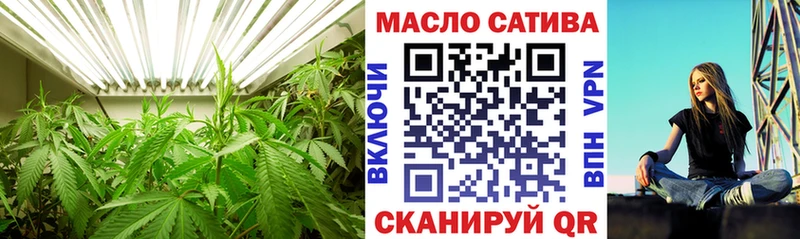 Дистиллят ТГК THC oil  Купить где  Усмань 